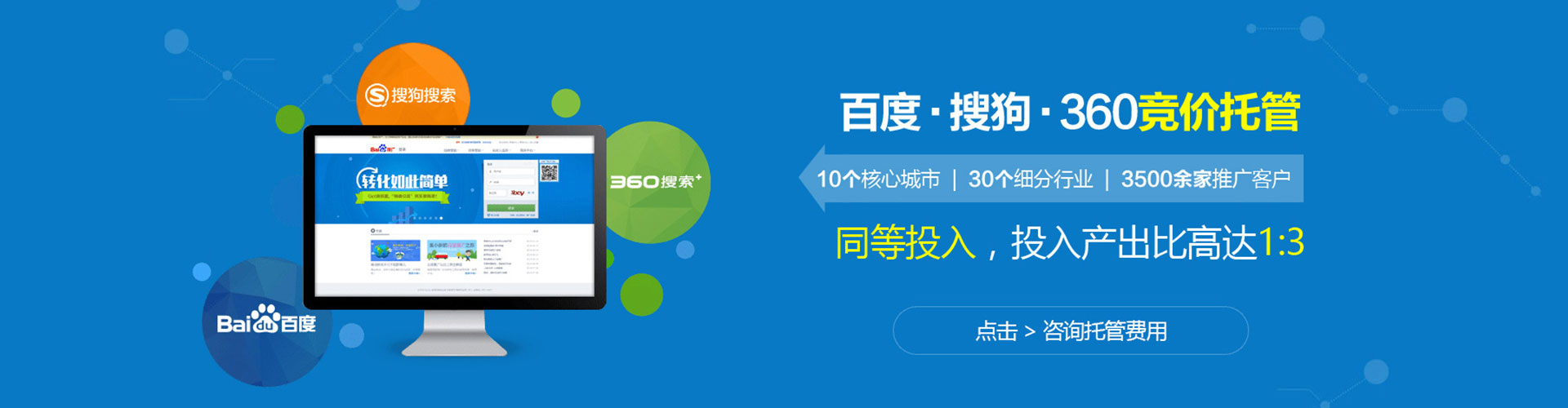 嘉兴谷歌sem
