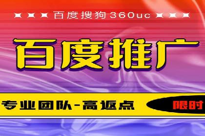 某企业选择百度竞价托管公司的背后故事