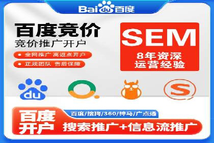 SEM关键词竞争分析案例