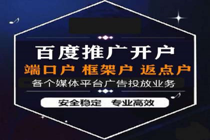 百度SEM推广在旅游行业的应用及效果