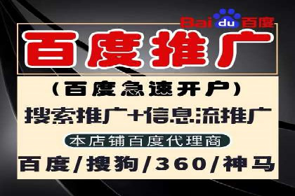 探索SEM代运营托管公司在移动营销中的运用